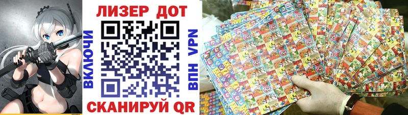 Марки NBOMe 1,8мг  shop наркотические препараты  MEGA tor  Заречный  купить наркоту 