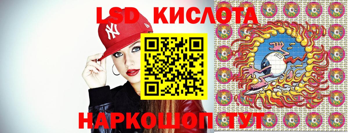 Наркотические марки 1,5мг Заречный
