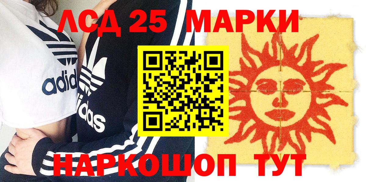 Заречный  где найти   Марки N-bome  Вход с VPN  Марки NBOMe 1,8мг 