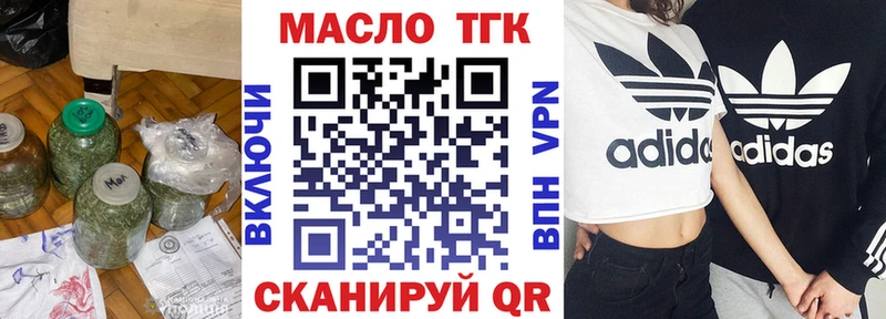 даркнет сайт  Заречный  ТГК жижа 