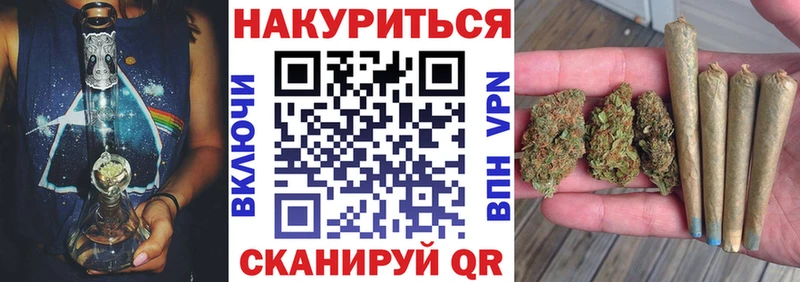 Бошки Шишки индика  хочу наркоту  Заречный 
